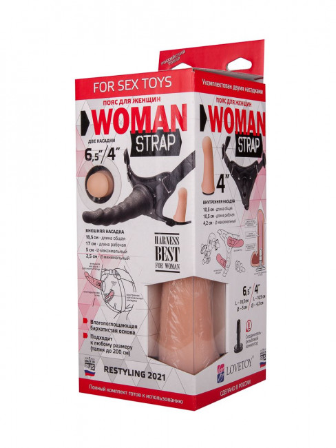 Женский страпон с чёрной насадкой и вагинальной пробкой - 17,5 см. Женский страпон с чёрной насадкой и вагинальной пробкой - 17,5 см.