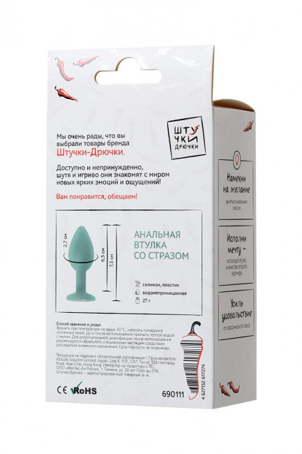 Мятная анальная пробка с прозрачным кристаллом - 7,3 см. Мятная анальная пробка с прозрачным кристаллом - 7,3 см.