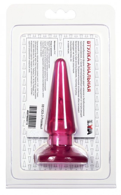 Розовая конусообразная анальная втулка - 9,5 см. Розовая конусообразная анальная втулка - 9,5 см.