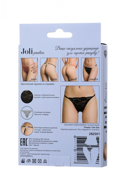 Трусики-стринги Laura с украшением из страз Трусики-стринги Laura с украшением из страз