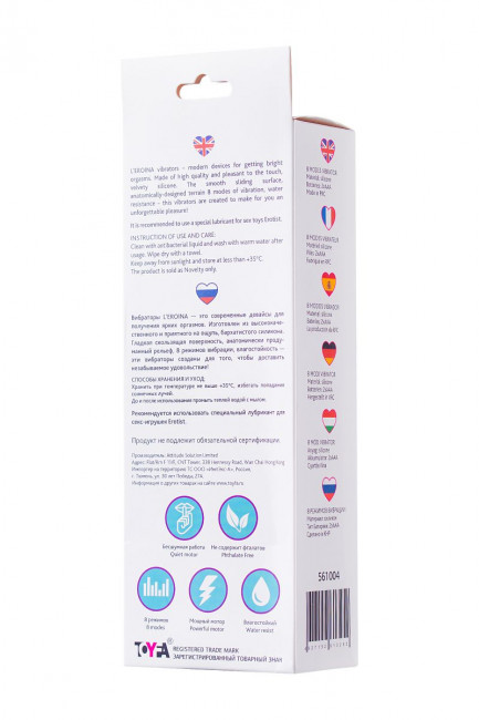 Розовый вибратор L'EROINA - 15,5 см. Розовый вибратор L'EROINA - 15,5 см.