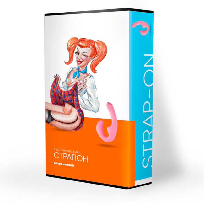 Розовый безремневой страпон из силикона - 22 см. Розовый безремневой страпон из силикона - 22 см.