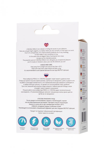 Красный мини-вибратор в виде помады Merlo - 10,5 см. Красный мини-вибратор в виде помады Merlo - 10,5 см.