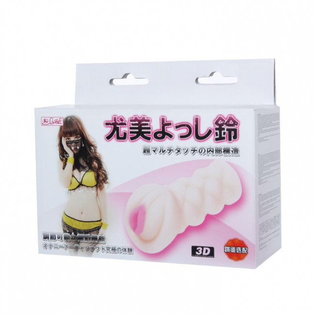 Рифленый мастурбатор-вагина