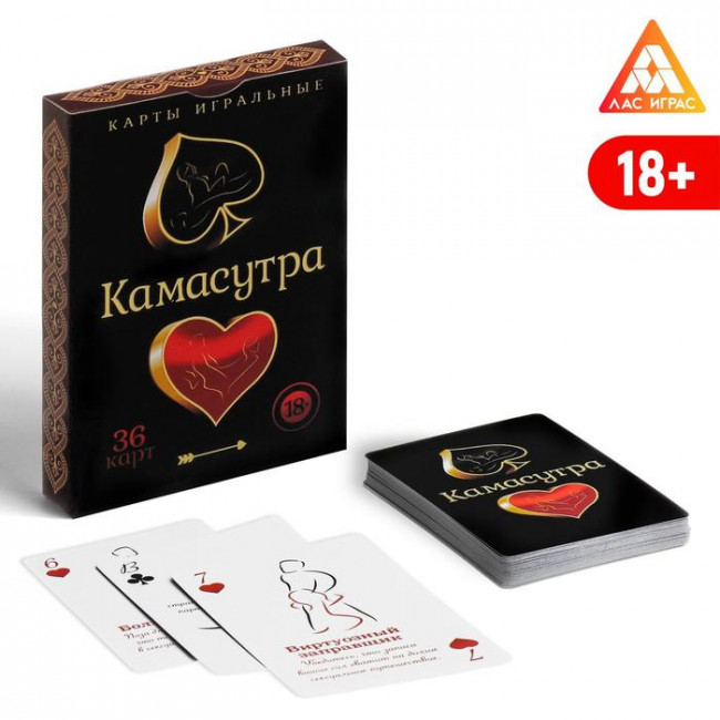 Игральные карты - Камасутра Игральные карты - Камасутра