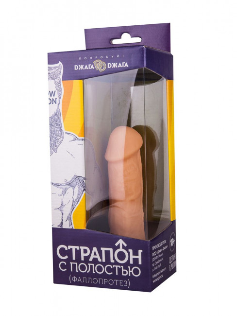 Фаллопротез №5 на резинке размера XXL - 17 см. Фаллопротез №5 на резинке размера XXL - 17 см.