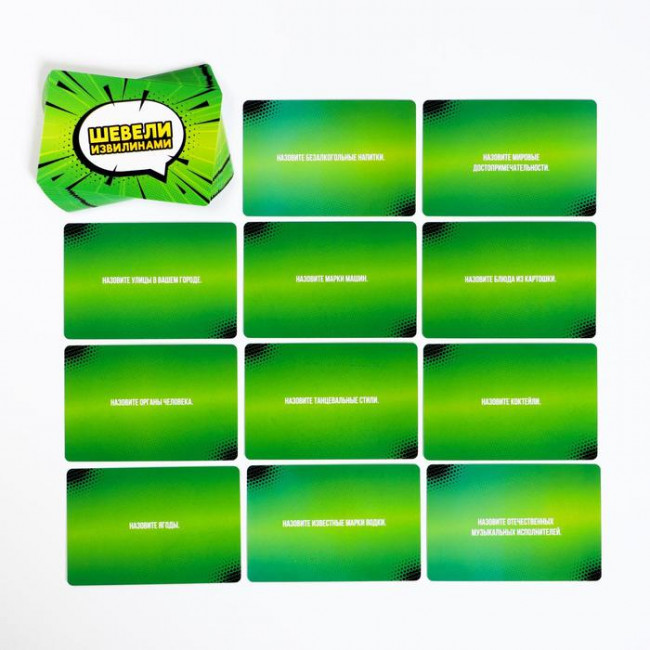 Игра-карточки "Кто последний, тот и ЛОЛ" Игра-карточки "Кто последний, тот и ЛОЛ"