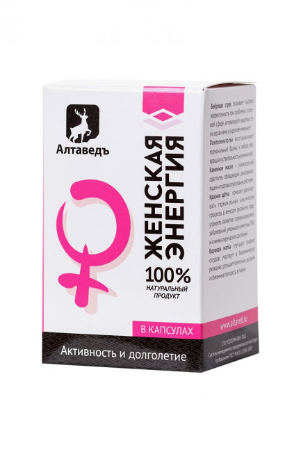 Концентрат пищевой «Натурведъ №7» - 30 капсул Концентрат пищевой «Натурведъ №7» - 30 капсул