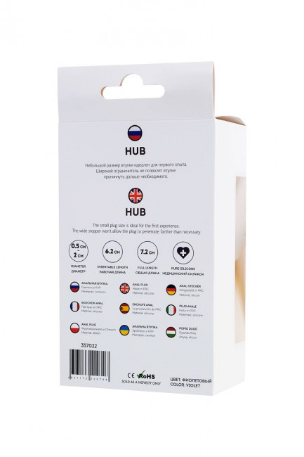 Фиолетовая анальная втулка Hub - 7,2 см. Фиолетовая анальная втулка Hub - 7,2 см.