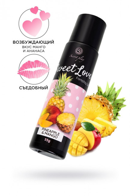 Разогревающий сливочный гель для сосков и интимных зон со вкусом манго и ананаса - 55 гр. Разогревающий сливочный гель для сосков и интимных зон со вкусом манго и ананаса - 55 гр.