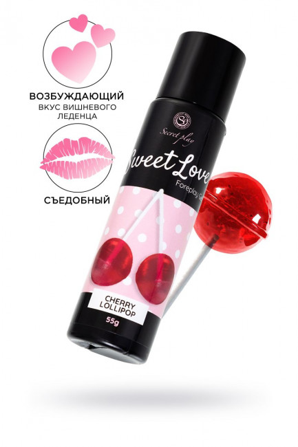 Разогревающий сливочный гель для сосков и интимных зон со вкусом вишневого леденца - 55 гр. Разогревающий сливочный гель для сосков и интимных зон со вкусом вишневого леденца - 55 гр.