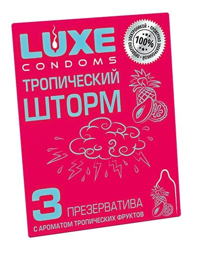 Презервативы с ароматом тропический фруктов "Тропический шторм" - 3 шт.