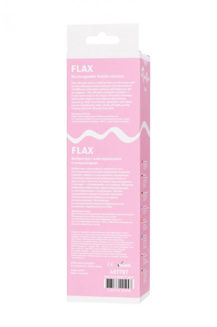 Мятный рельефный вибратор с клиторальной стимуляцией Flax - 17,5 см. Мятный рельефный вибратор с клиторальной стимуляцией Flax - 17,5 см.