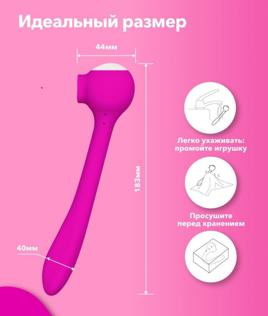 Розовый универсальный вибратор Drago с язычком - 18,3 см. Розовый универсальный вибратор Drago с язычком - 18,3 см.