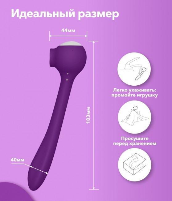 Фиолетовый универсальный вибратор Drago с язычком - 18,3 см. Фиолетовый универсальный вибратор Drago с язычком - 18,3 см.