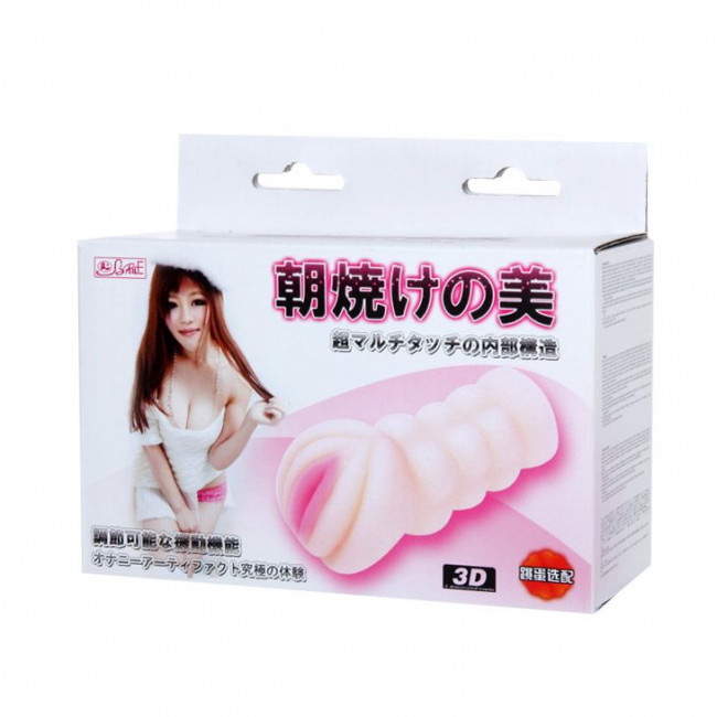 Мастурбатор-вагина с вибрацией и выносным пультом управления Мастурбатор-вагина с вибрацией и выносным пультом управления