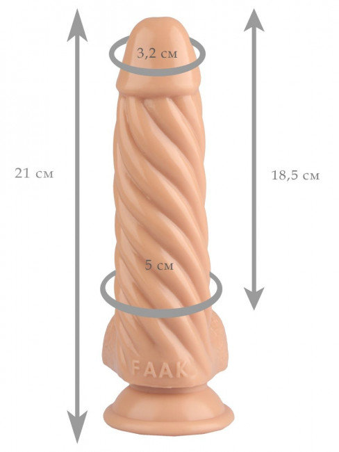 Телесный реалистичный винтообразный фаллоимитатор на присоске - 21 см. Телесный реалистичный винтообразный фаллоимитатор на присоске - 21 см.