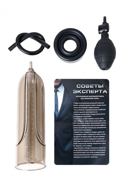 Мужская помпа-массажер с силиконовой вставкой Мужская помпа-массажер с силиконовой вставкой