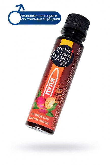 Биостимулирующий концентрат для мужчин Erotic hard "Пуля" со вкусом виски и колы - 100 мл. Биостимулирующий концентрат для мужчин Erotic hard "Пуля" со вкусом виски и колы - 100 мл.