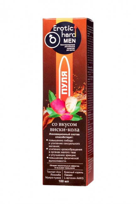 Биостимулирующий концентрат для мужчин Erotic hard "Пуля" со вкусом виски и колы - 100 мл. Биостимулирующий концентрат для мужчин Erotic hard "Пуля" со вкусом виски и колы - 100 мл.