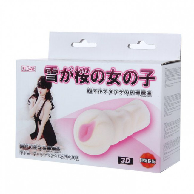 Рельефный мастурбатор с вибрацией Рельефный мастурбатор с вибрацией