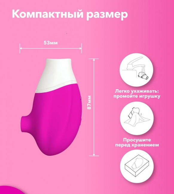 Розовый клиторальный стимулятор Jubie Розовый клиторальный стимулятор Jubie