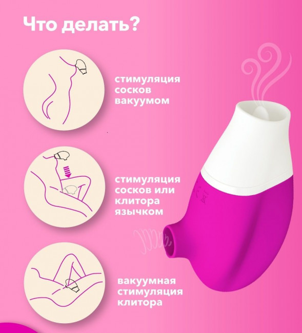 Розовый клиторальный стимулятор Jubie Розовый клиторальный стимулятор Jubie