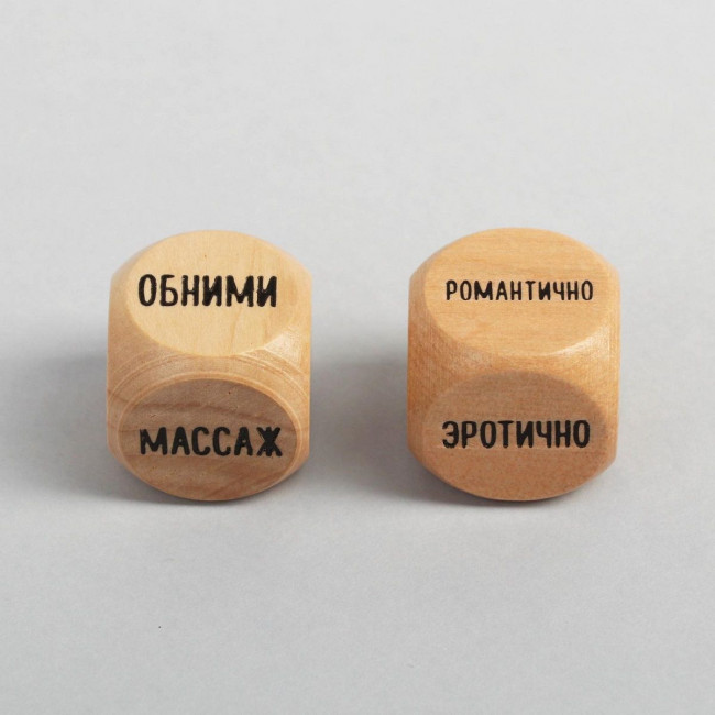 Игральные кубики для двоих «Идеальный вечер» Игральные кубики для двоих «Идеальный вечер»