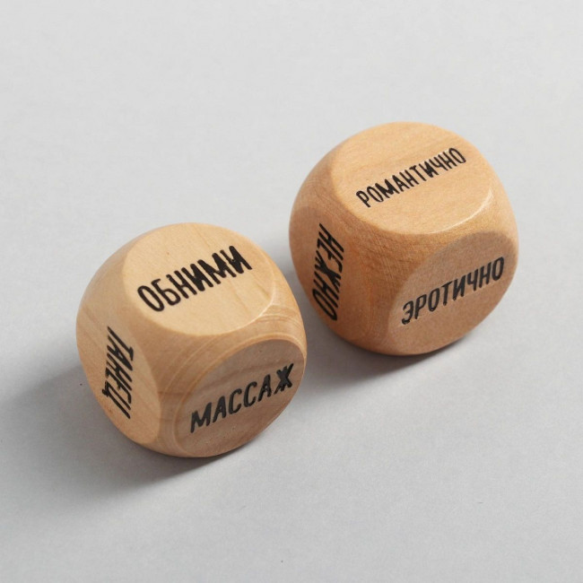 Игральные кубики для двоих «Идеальный вечер» Игральные кубики для двоих «Идеальный вечер»