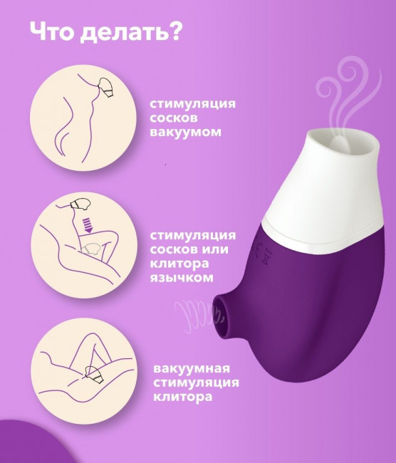 Фиолетовый клиторальный стимулятор Jubie Фиолетовый клиторальный стимулятор Jubie