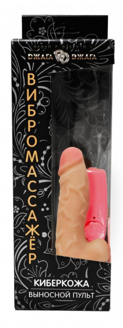 Телесный реалистичный вибратор №62 - 15 см. Телесный реалистичный вибратор №62 - 15 см.