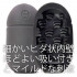 Мастурбатор Men'sMax Capsule 05 - OUGI