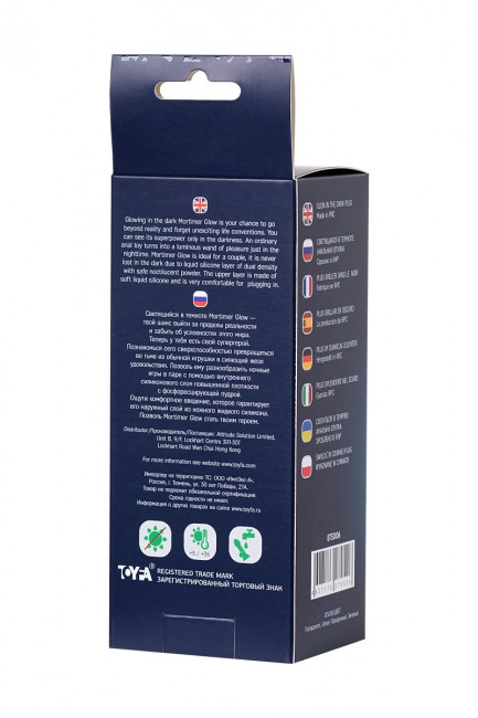 Зеленая, светящаяся в темноте анальная втулка Mortimer Glow - 12,5 см. Зеленая, светящаяся в темноте анальная втулка Mortimer Glow - 12,5 см.