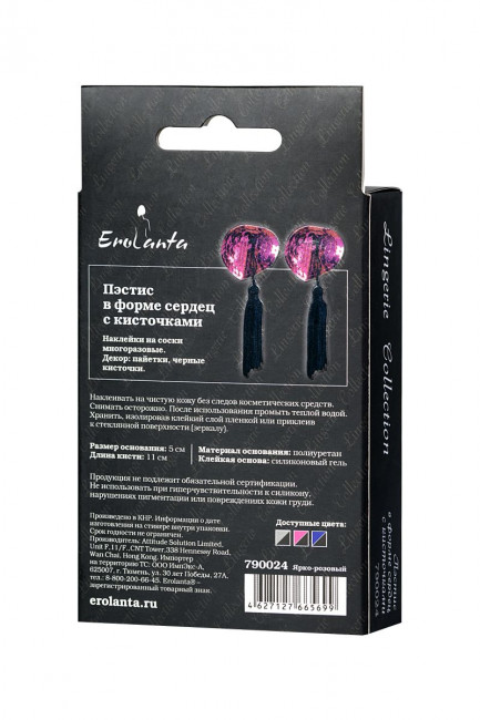 Соблазнительные пэстисы в форме сердец с кисточками Соблазнительные пэстисы в форме сердец с кисточками