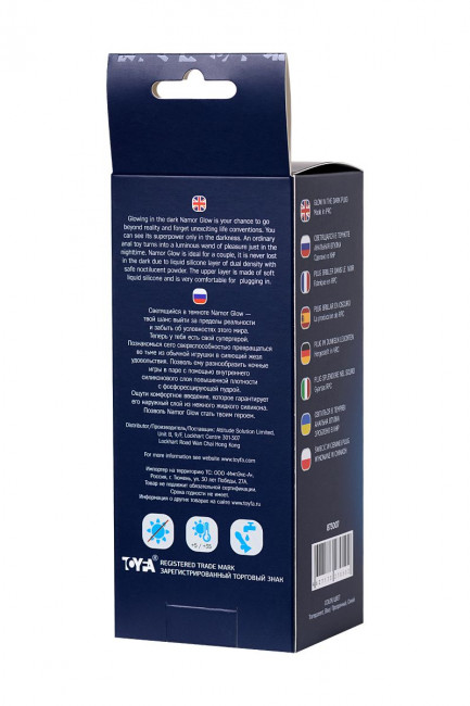 Голубая, светящаяся в темноте анальная втулка Namor Glow - 12,5 см. Голубая, светящаяся в темноте анальная втулка Namor Glow - 12,5 см.