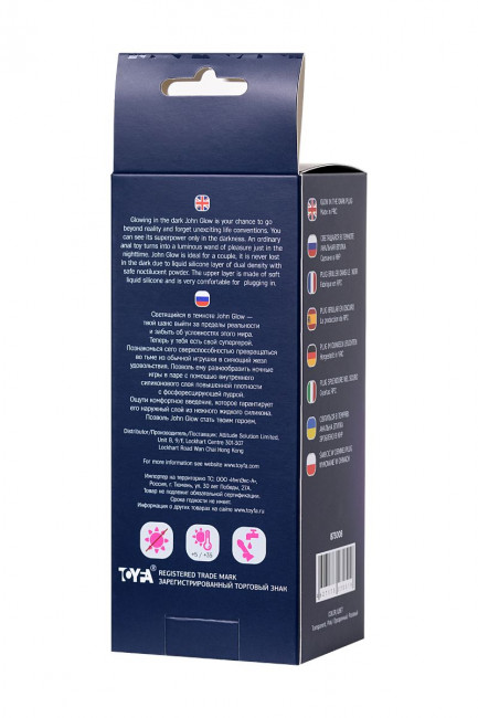 Розовая, светящаяся в темноте анальная втулка John Glow - 12,5 см. Розовая, светящаяся в темноте анальная втулка John Glow - 12,5 см.