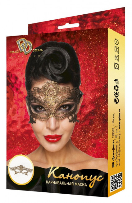 Золотистая карнавальная маска "Канопус"