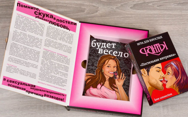 Эротическая игра "Фанты - Постельная интрижка" Эротическая игра "Фанты - Постельная интрижка"