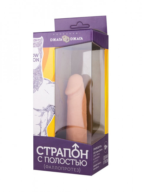 Фаллопротез №2 на эластичном креплении - 16,3 см. Фаллопротез №2 на эластичном креплении - 16,3 см.