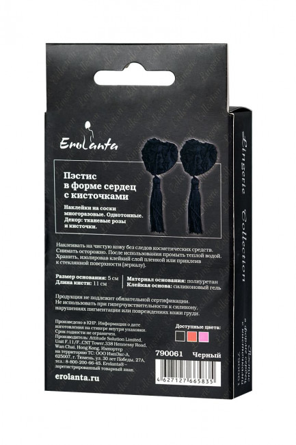 Нежные пэстис в форме сердец с розами и кисточками Нежные пэстис в форме сердец с розами и кисточками