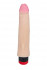 Вибромассажёр HUMAN STYLE 7,3" с бугорком - 18,5 см.