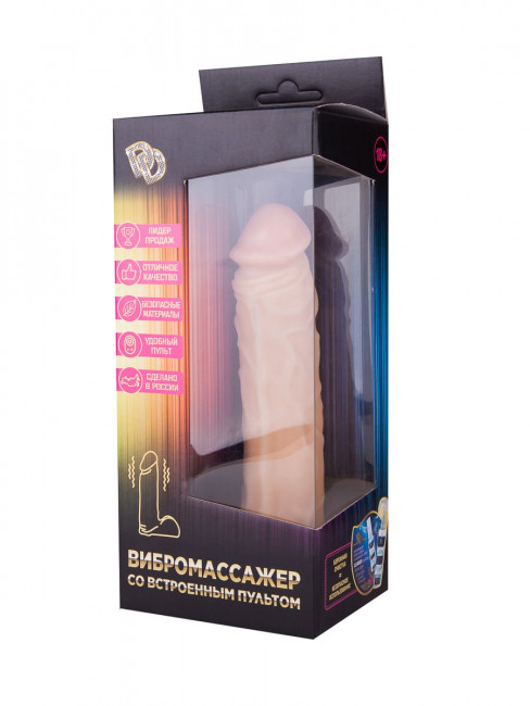 Реалистичный вибромассажер №9 - 20 см. Реалистичный вибромассажер №9 - 20 см.