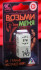Неоновые кубики "Возьми меня"