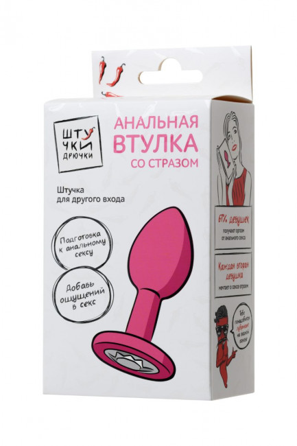 Розовый анальный страз с прозрачным кристаллом - 7,3 см. Розовый анальный страз с прозрачным кристаллом - 7,3 см.