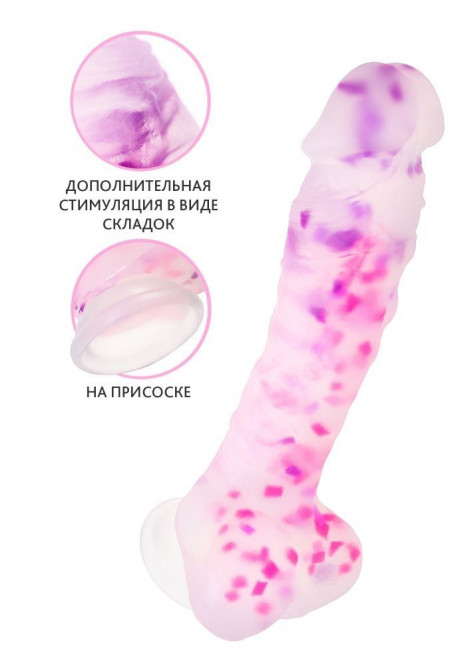 Прозрачный фаллоимитатор Apolo с цветными вкраплениями - 24 см. Прозрачный фаллоимитатор Apolo с цветными вкраплениями - 24 см.