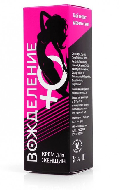 Возбуждающий крем "Вожделение" для женщин - 15 гр. Возбуждающий крем "Вожделение" для женщин - 15 гр.