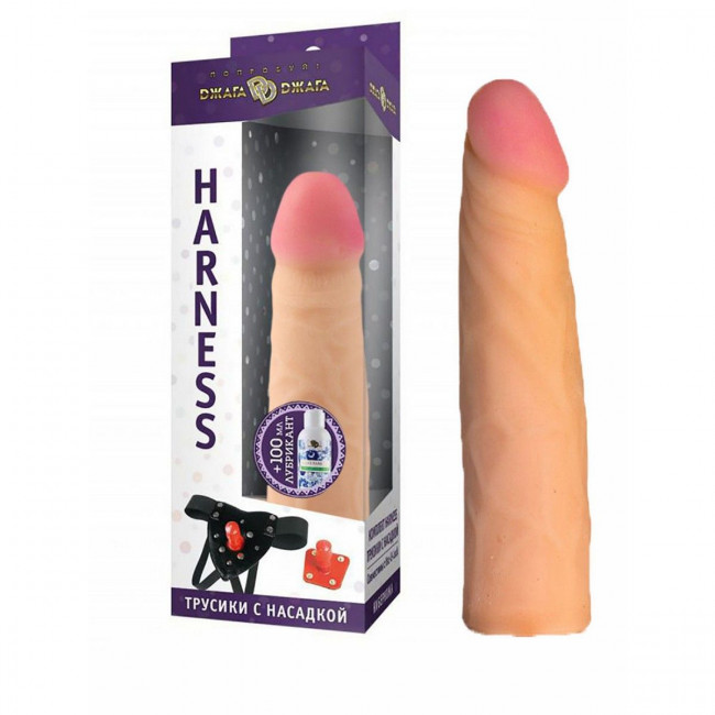 Трусики Harness с реалистичной насадкой-фаллосом №66 - 18,5 см. Трусики Harness с реалистичной насадкой-фаллосом №66 - 18,5 см.