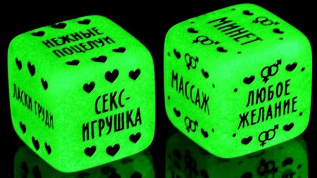 Неоновые кубики "Наслаждение для двоих"