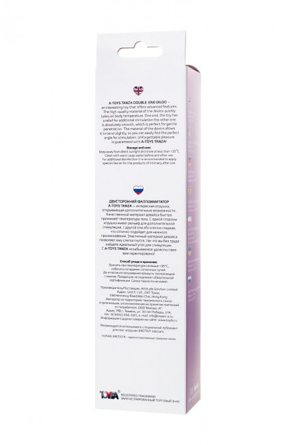 Фиолетовый двусторонний фаллоимитатор Tanza - 27,5 см. Фиолетовый двусторонний фаллоимитатор Tanza - 27,5 см.