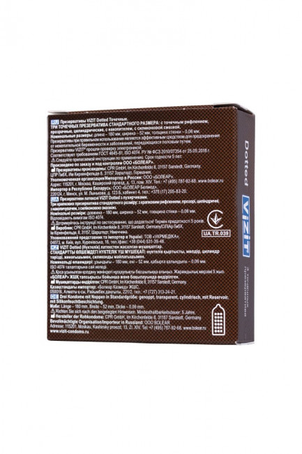 Презервативы с точечками VIZIT Dotted - 3 шт. Презервативы с точечками VIZIT Dotted - 3 шт.